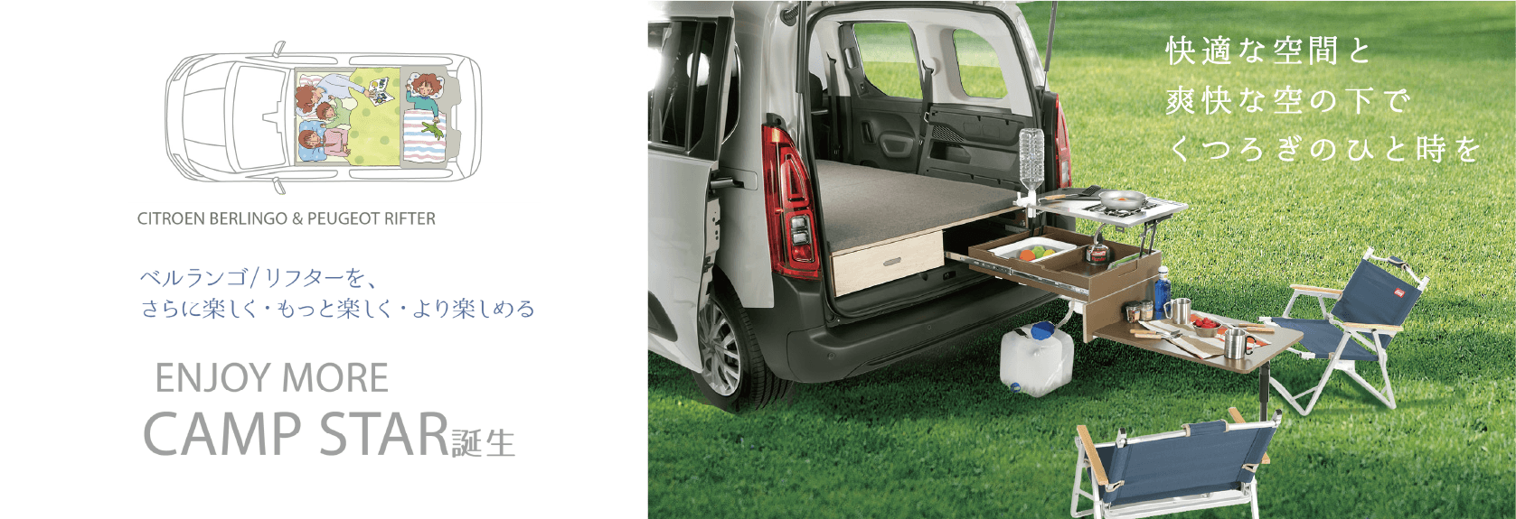 ホワイトハウスパーツセンター キャンピングカー ハイエースのパーツ販売 開発