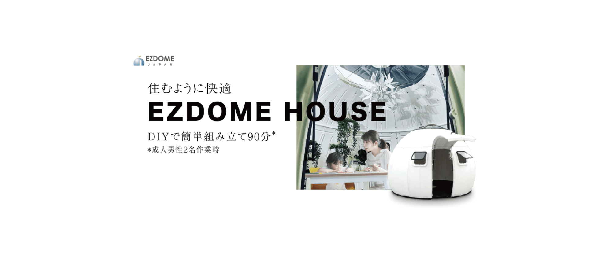 ホワイトハウスパーツセンター キャンピングカー ハイエースのパーツ販売 開発